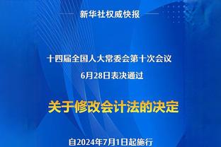 季中锦标赛半决赛对阵全部出炉：湖人VS鹈鹕 雄鹿VS步行者